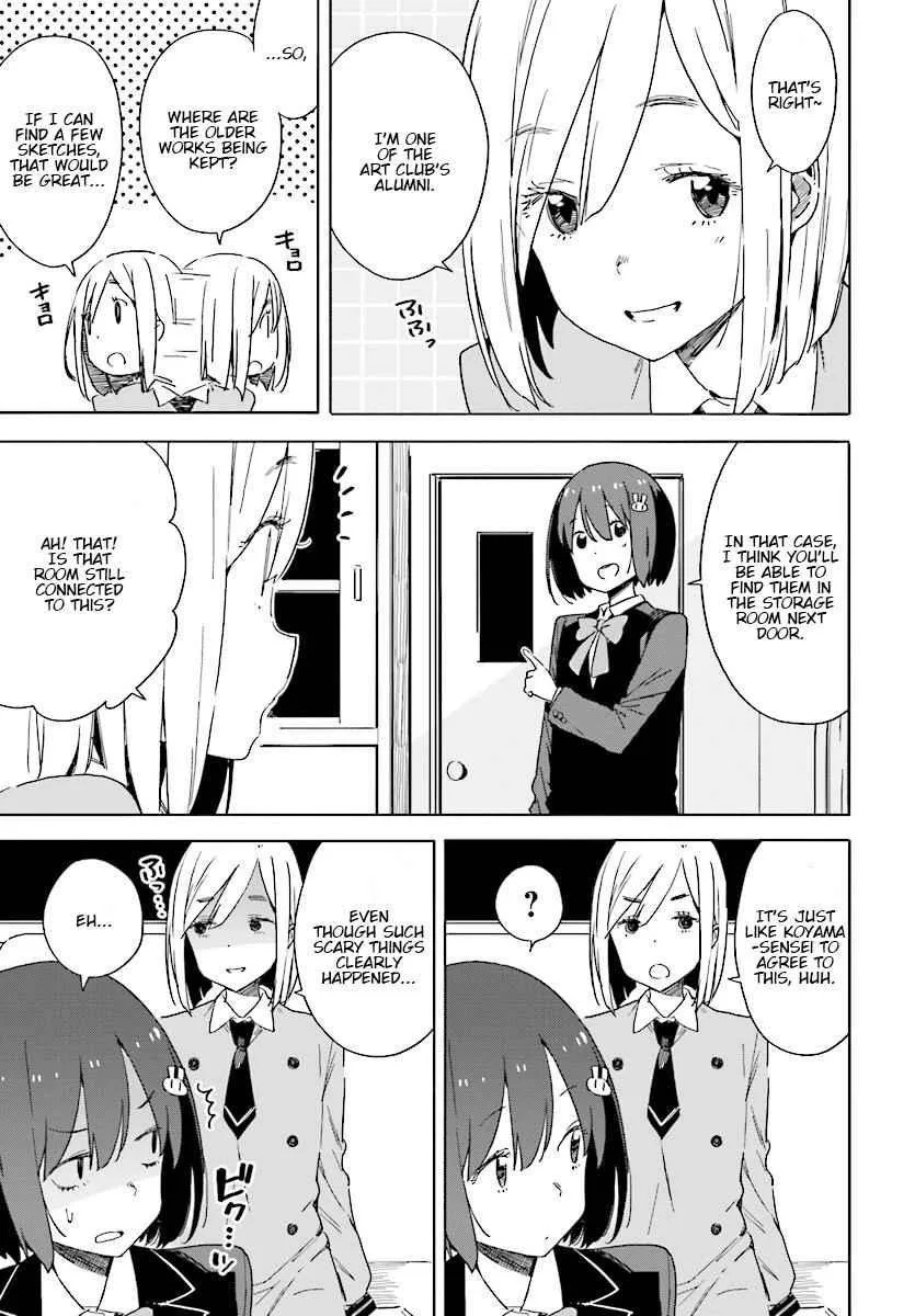 Kono Bijutsubu ni wa Mondai ga Aru! Chapter 67 page 15