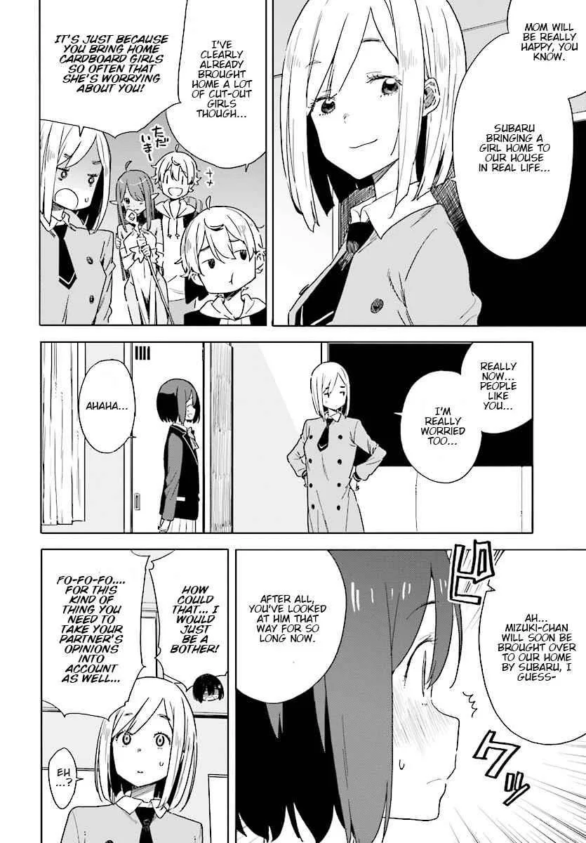 Kono Bijutsubu ni wa Mondai ga Aru! Chapter 67 page 24
