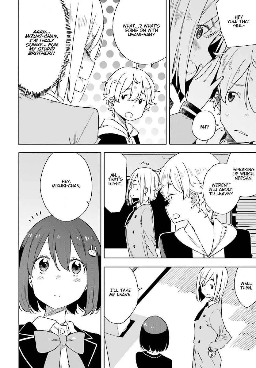 Kono Bijutsubu ni wa Mondai ga Aru! Chapter 67 page 26