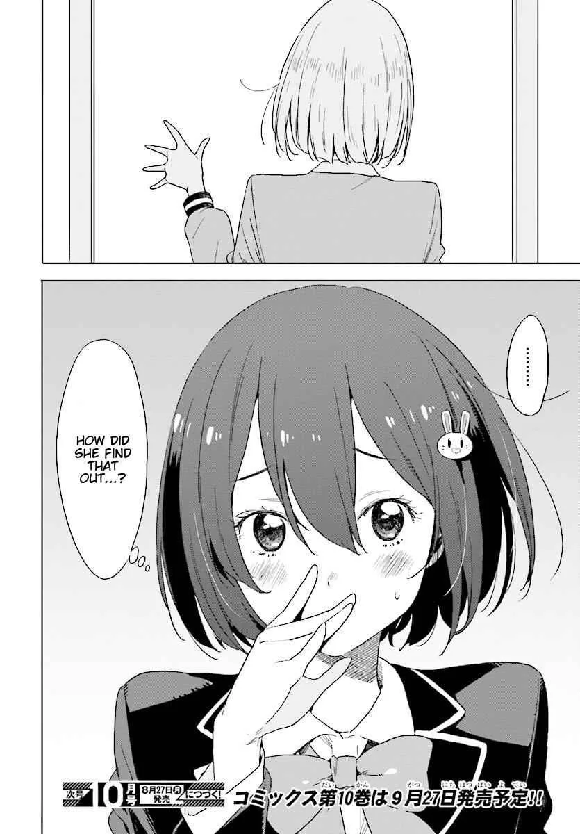 Kono Bijutsubu ni wa Mondai ga Aru! Chapter 67 page 32