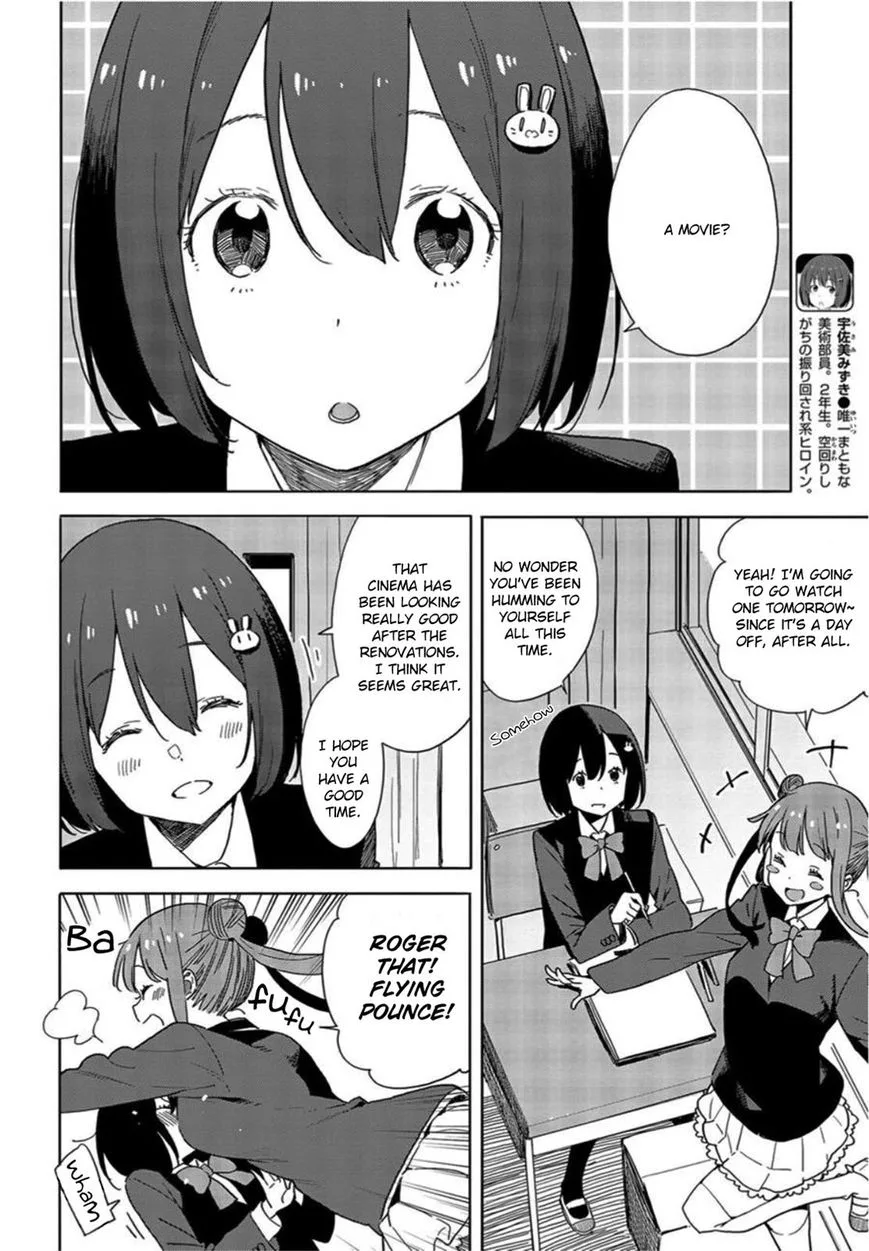 Kono Bijutsubu ni wa Mondai ga Aru! Chapter 69 page 4