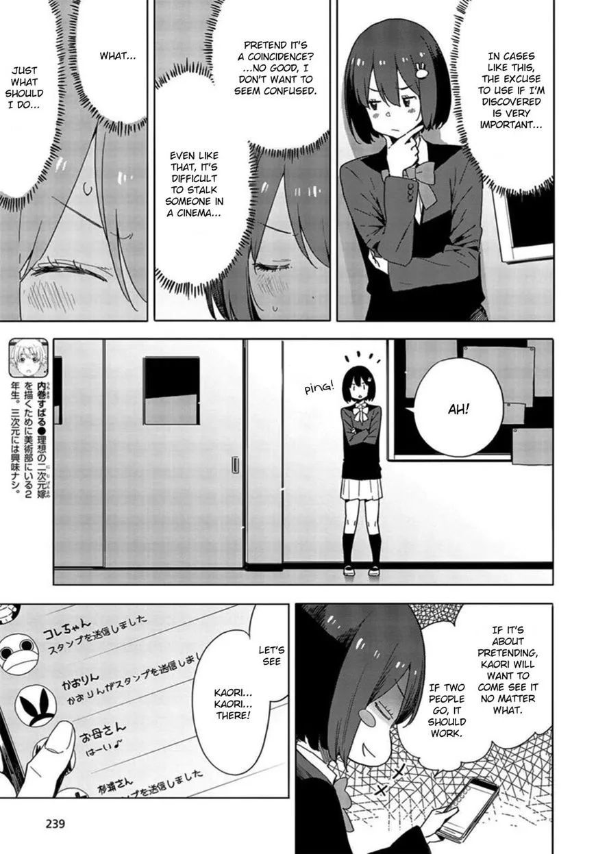 Kono Bijutsubu ni wa Mondai ga Aru! Chapter 69 page 11