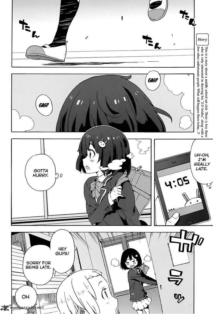 Kono Bijutsubu ni wa Mondai ga Aru! Chapter 7 page 2