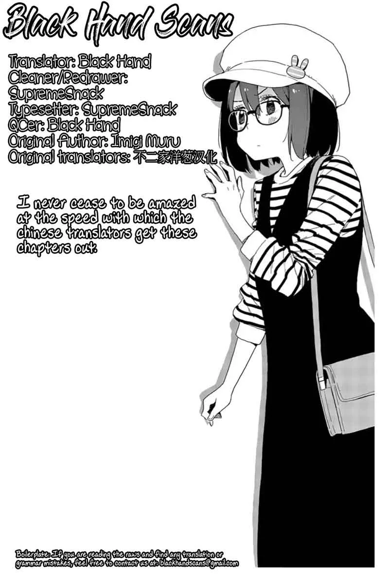 Kono Bijutsubu ni wa Mondai ga Aru! Chapter 70 page 27