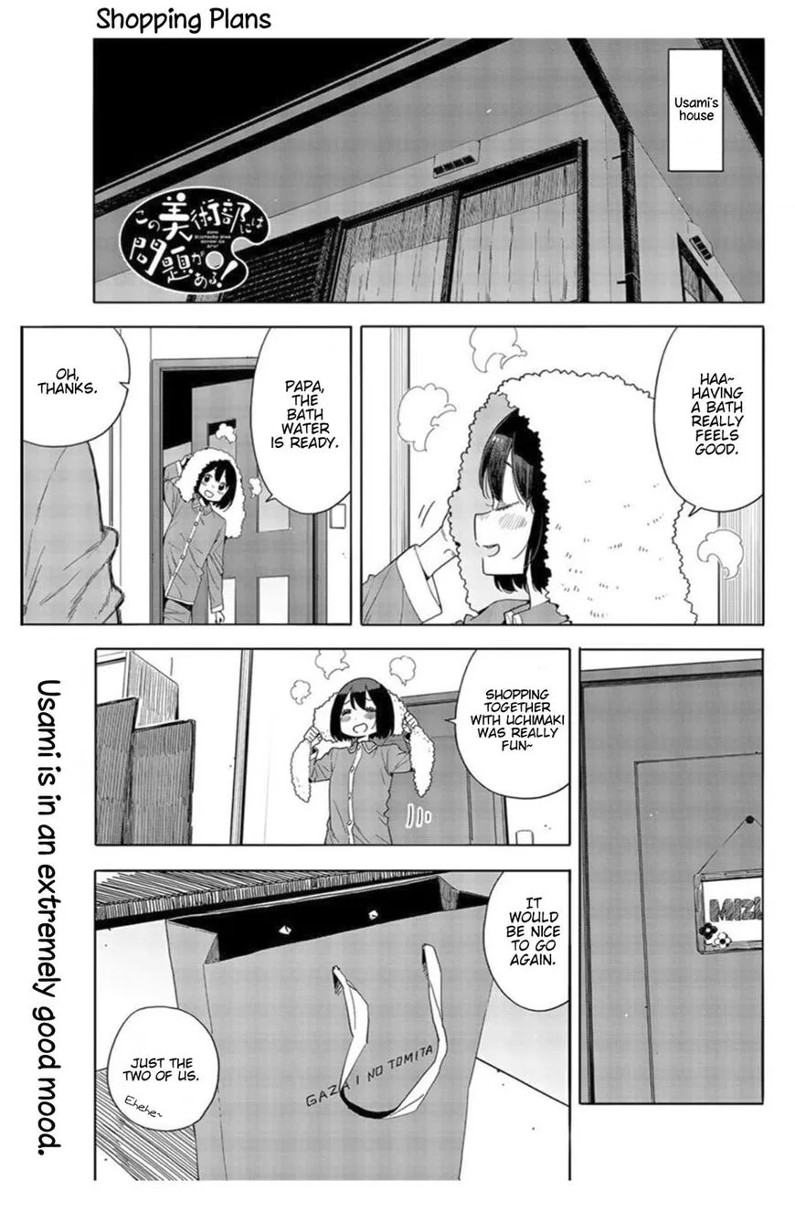 Kono Bijutsubu ni wa Mondai ga Aru! Chapter 71 page 1