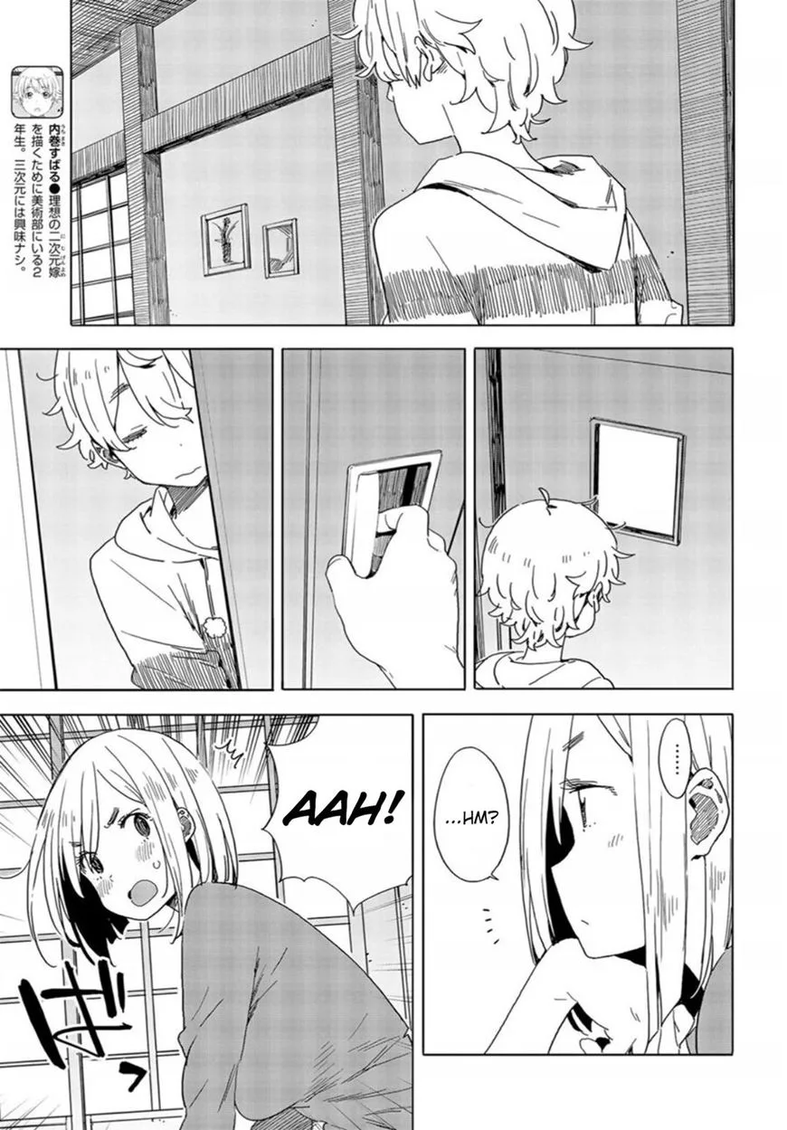Kono Bijutsubu ni wa Mondai ga Aru! Chapter 71 page 27