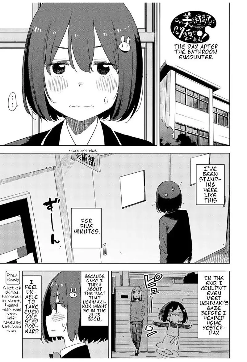 Kono Bijutsubu ni wa Mondai ga Aru! Chapter 72 page 1