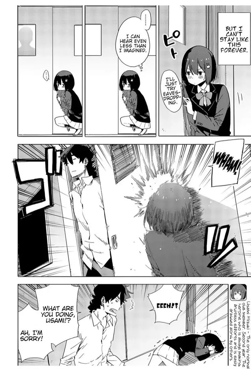 Kono Bijutsubu ni wa Mondai ga Aru! Chapter 72 page 2