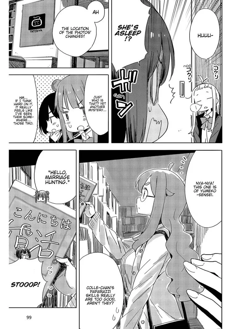 Kono Bijutsubu ni wa Mondai ga Aru! Chapter 73 page 11