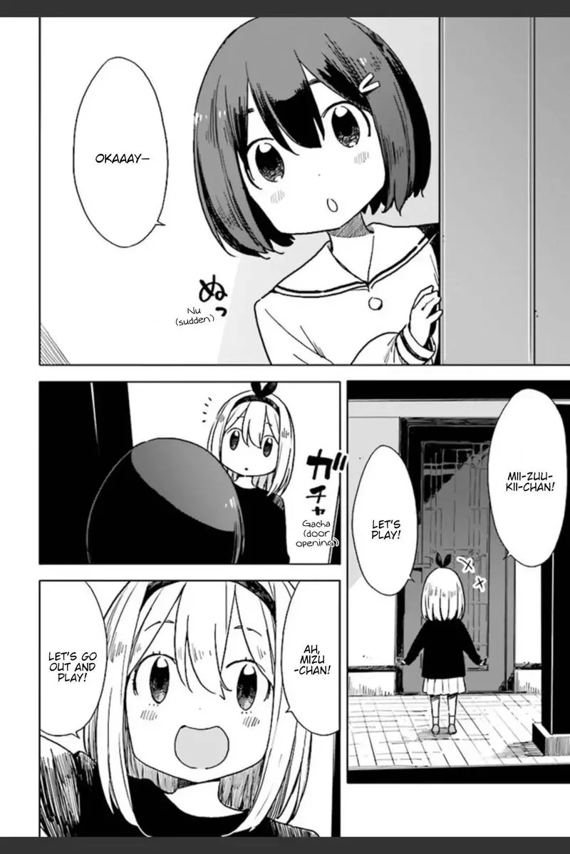 Kono Bijutsubu ni wa Mondai ga Aru! Chapter 74 page 2