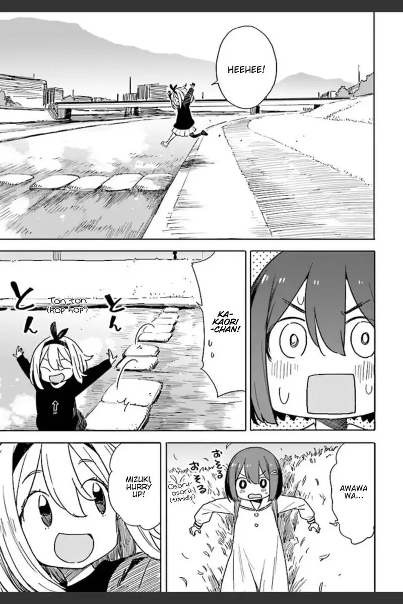 Kono Bijutsubu ni wa Mondai ga Aru! Chapter 74 page 9