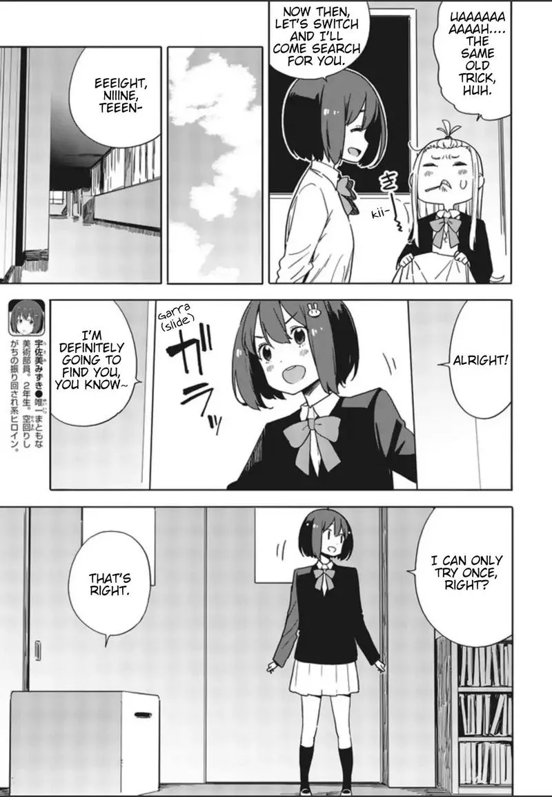 Kono Bijutsubu ni wa Mondai ga Aru! Chapter 75 page 5