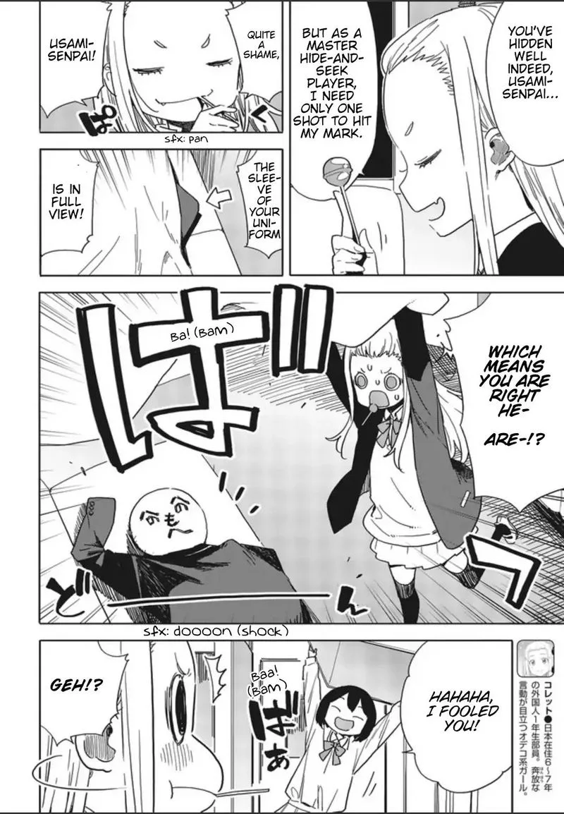 Kono Bijutsubu ni wa Mondai ga Aru! Chapter 75 page 4