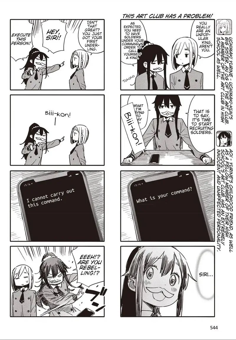 Kono Bijutsubu ni wa Mondai ga Aru! Chapter 76 page 2