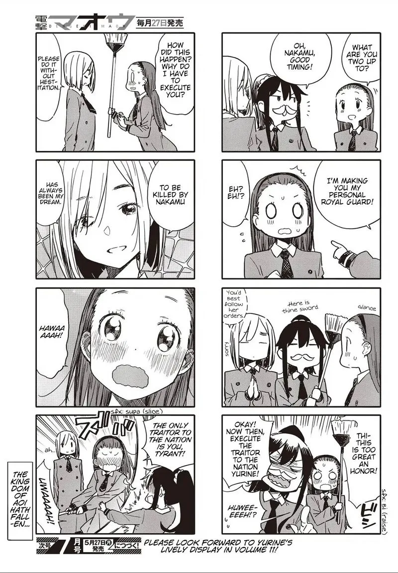 Kono Bijutsubu ni wa Mondai ga Aru! Chapter 76 page 3