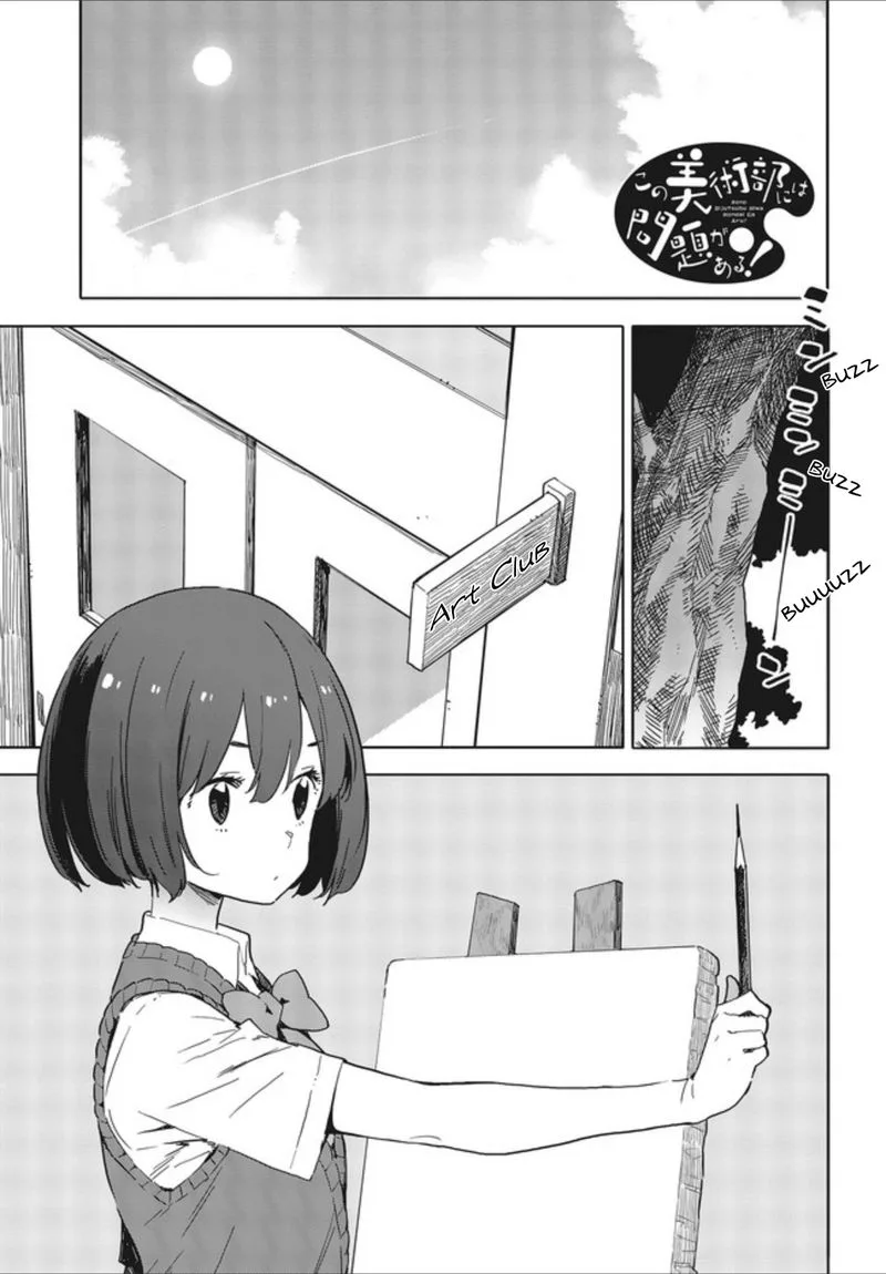 Kono Bijutsubu ni wa Mondai ga Aru! Chapter 77 page 1