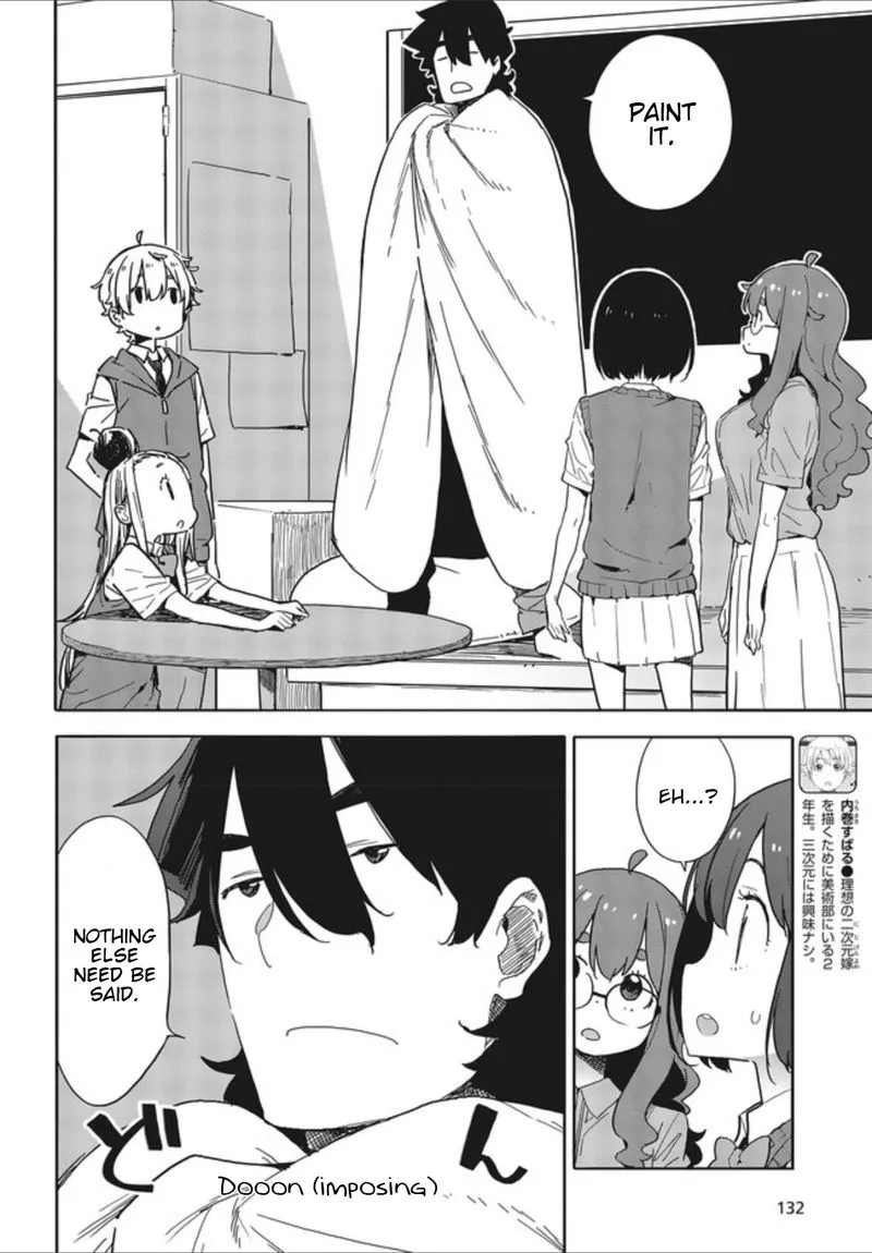 Kono Bijutsubu ni wa Mondai ga Aru! Chapter 77 page 6