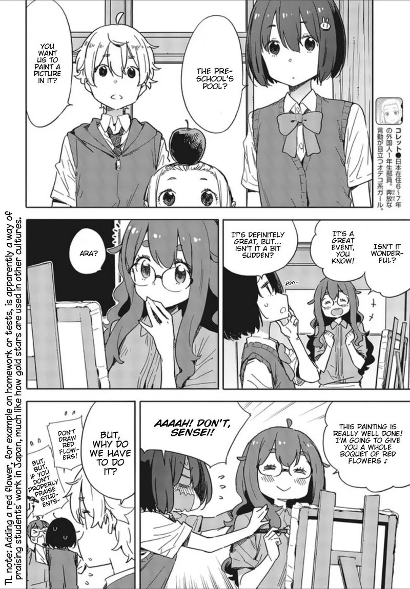 Kono Bijutsubu ni wa Mondai ga Aru! Chapter 77 page 4