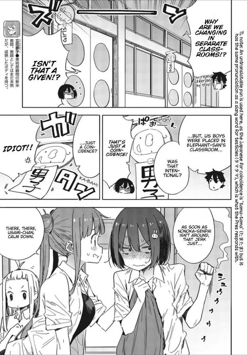 Kono Bijutsubu ni wa Mondai ga Aru! Chapter 77 page 9