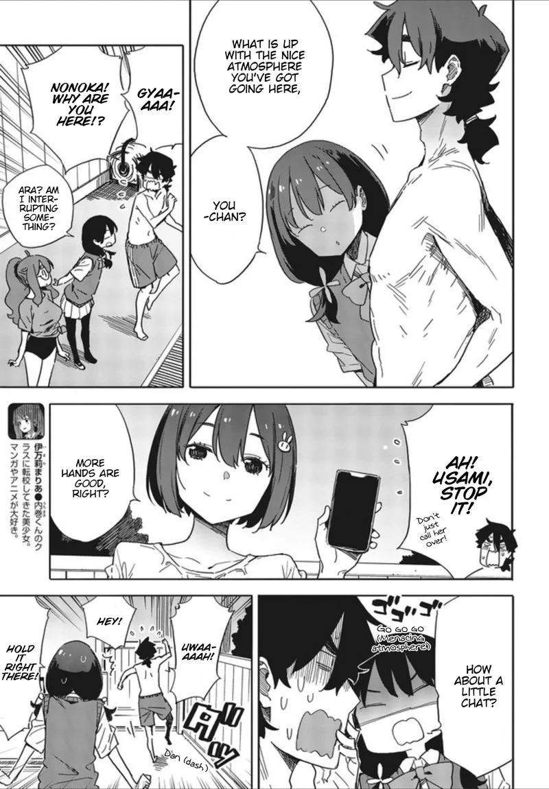Kono Bijutsubu ni wa Mondai ga Aru! Chapter 77 page 13