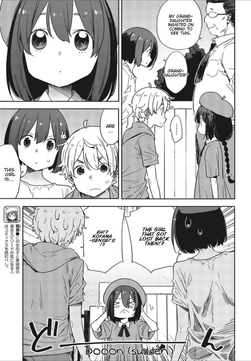 Kono Bijutsubu ni wa Mondai ga Aru! Chapter 77 page 25