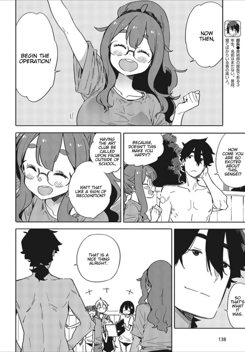 Kono Bijutsubu ni wa Mondai ga Aru! Chapter 77 page 12