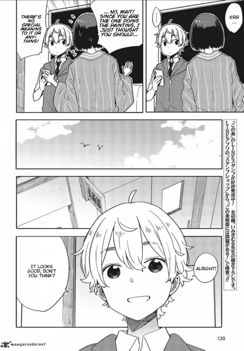 Kono Bijutsubu ni wa Mondai ga Aru! Chapter 78 page 12