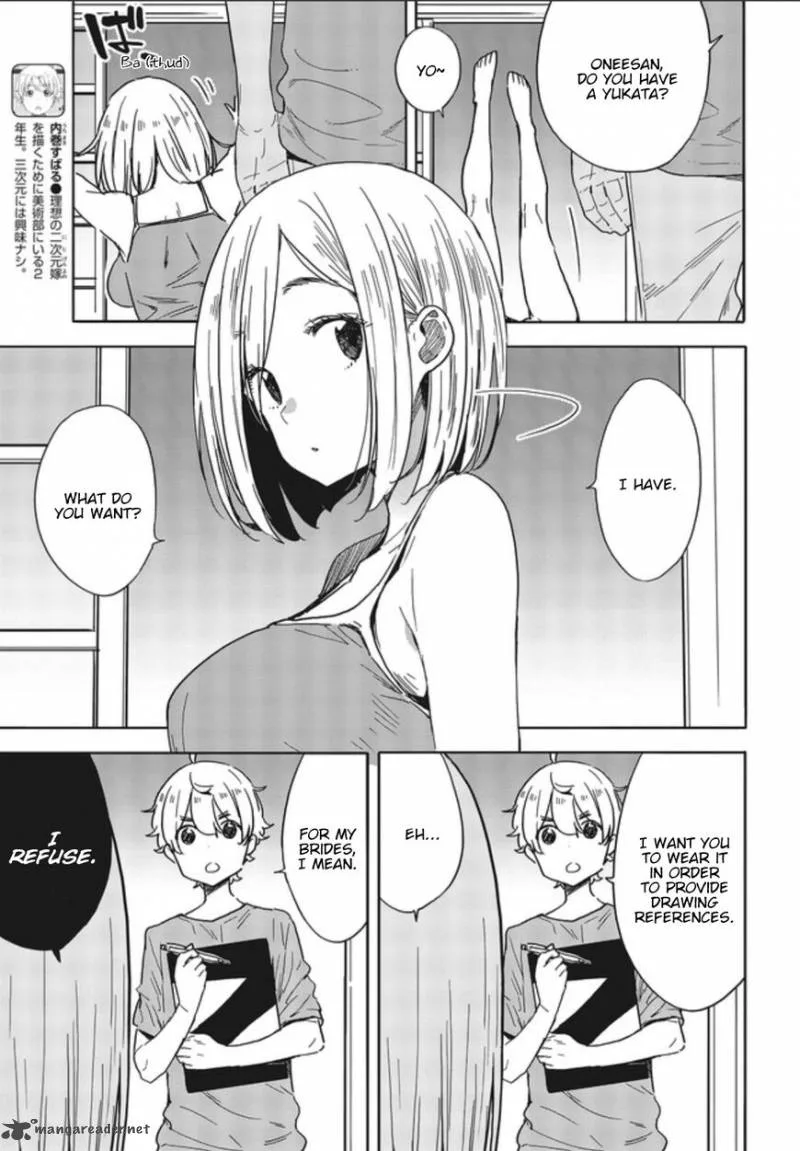 Kono Bijutsubu ni wa Mondai ga Aru! Chapter 78 page 3