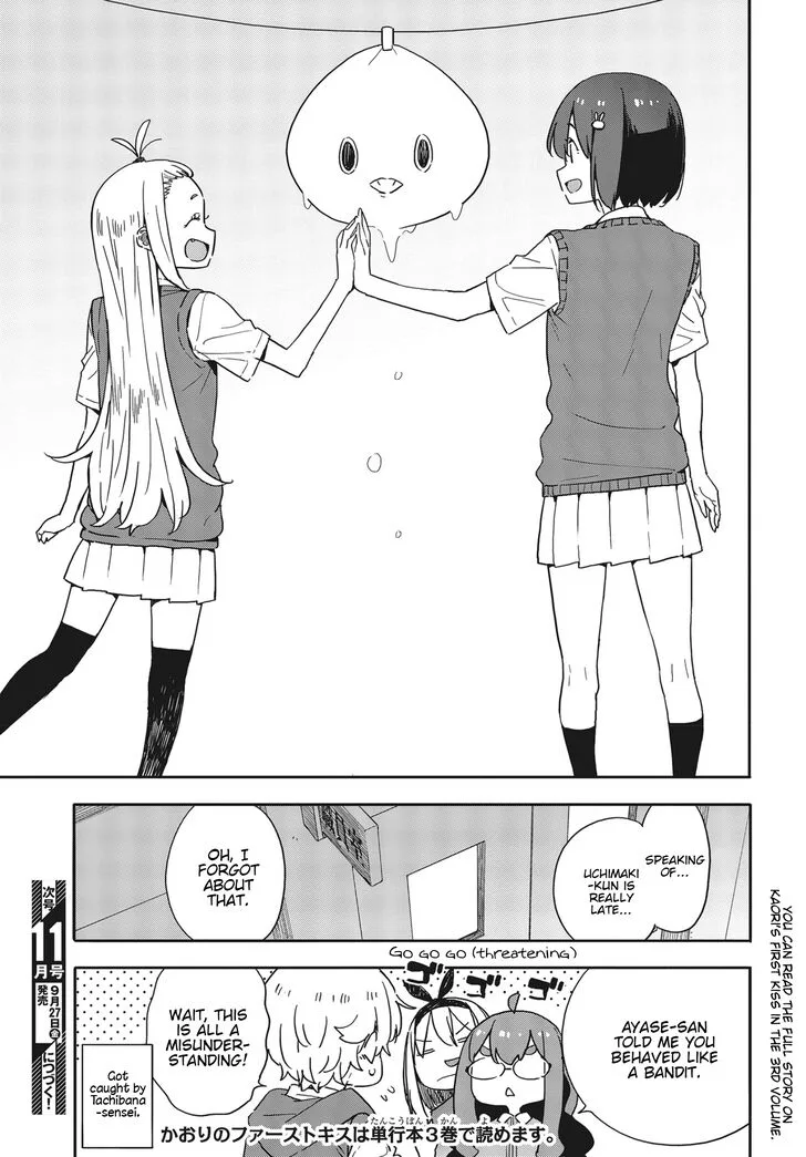 Kono Bijutsubu ni wa Mondai ga Aru! Chapter 79 page 19