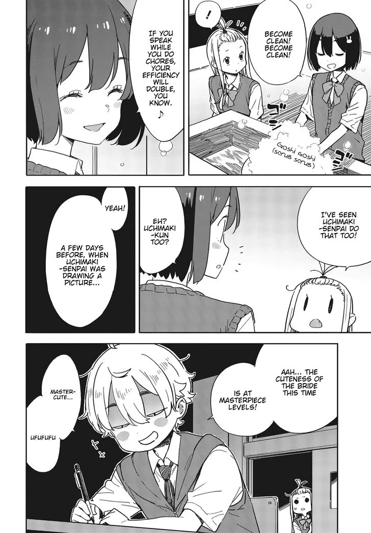 Kono Bijutsubu ni wa Mondai ga Aru! Chapter 79 page 16