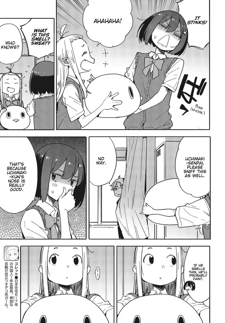 Kono Bijutsubu ni wa Mondai ga Aru! Chapter 79 page 3