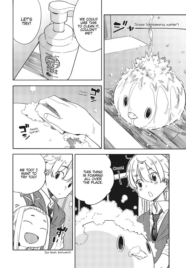 Kono Bijutsubu ni wa Mondai ga Aru! Chapter 79 page 14