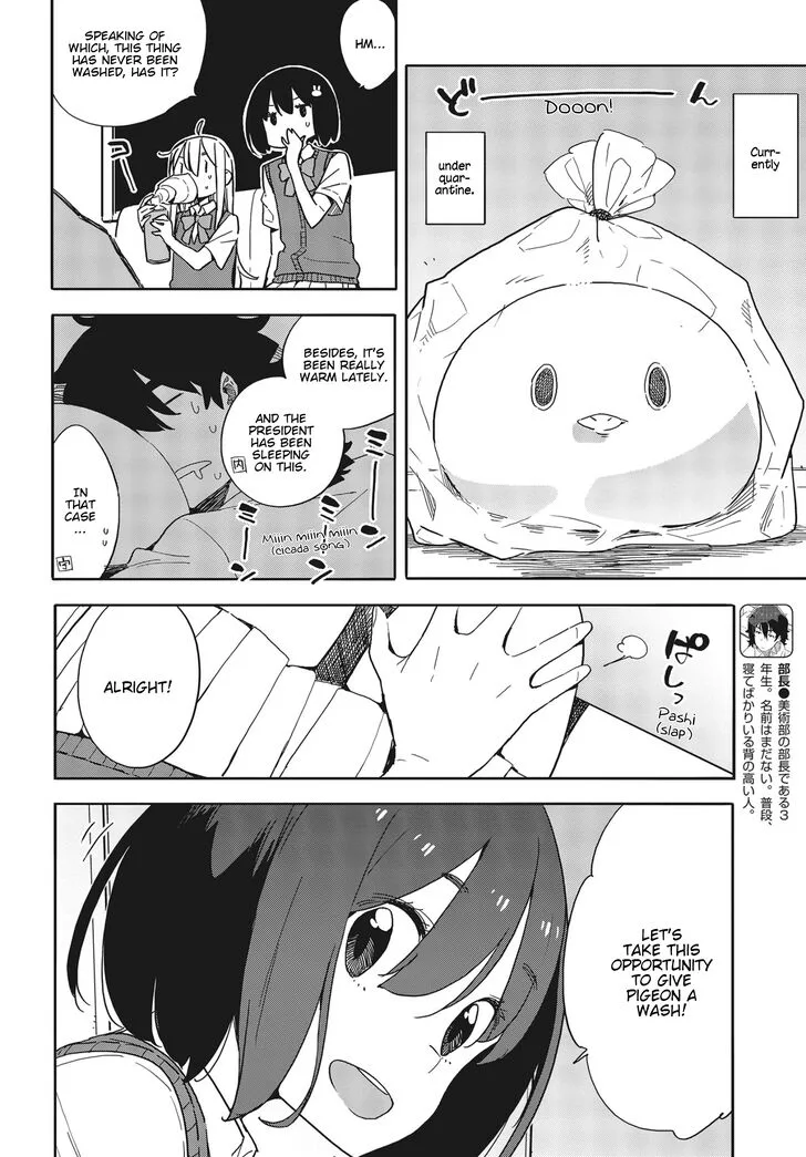 Kono Bijutsubu ni wa Mondai ga Aru! Chapter 79 page 6