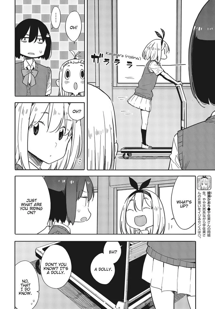 Kono Bijutsubu ni wa Mondai ga Aru! Chapter 79 page 8