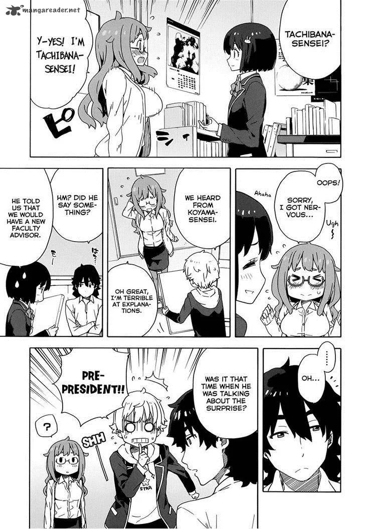Kono Bijutsubu ni wa Mondai ga Aru! Chapter 8 page 11