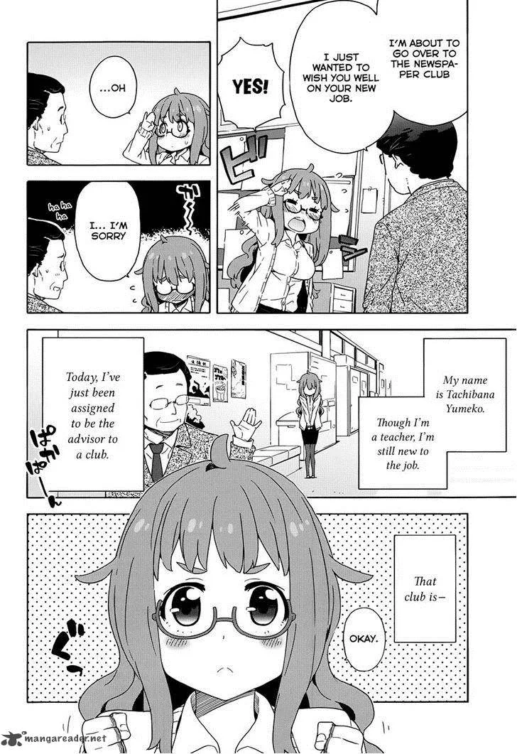 Kono Bijutsubu ni wa Mondai ga Aru! Chapter 8 page 2