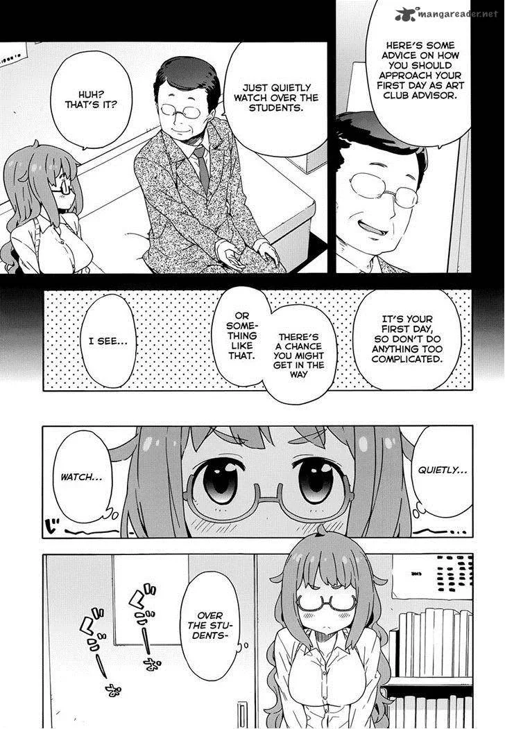 Kono Bijutsubu ni wa Mondai ga Aru! Chapter 8 page 13