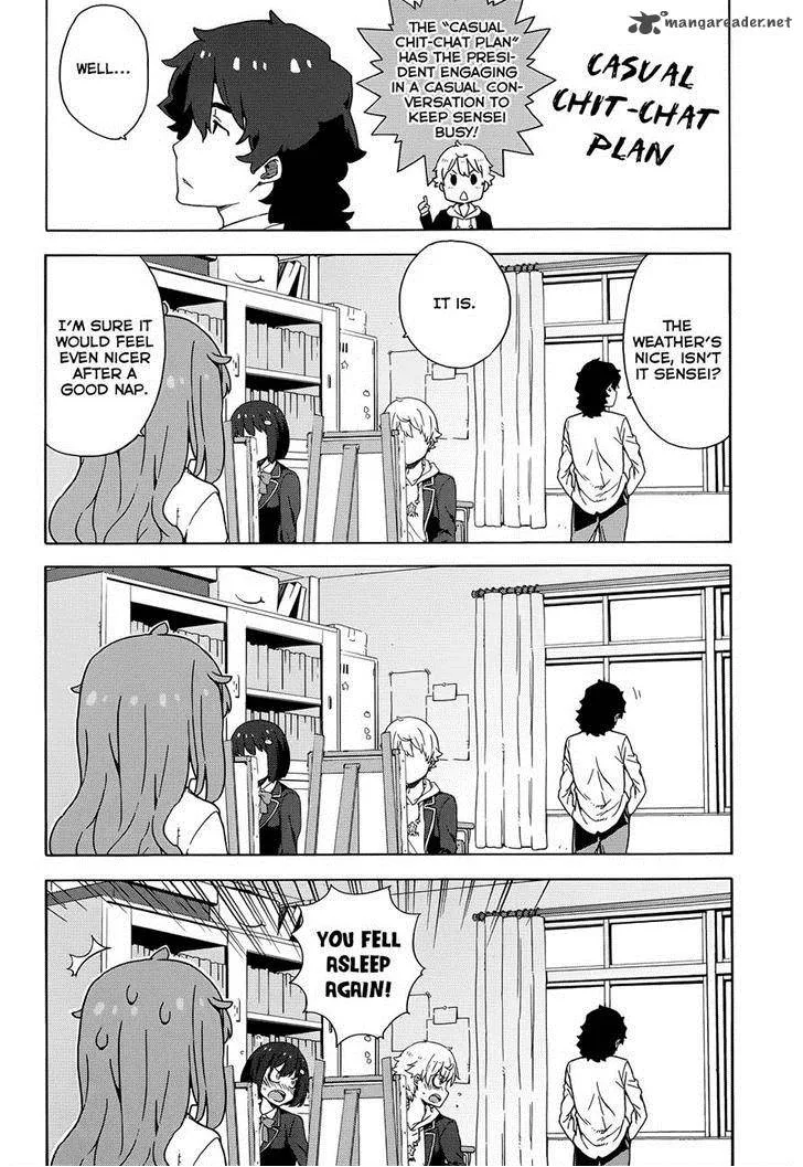 Kono Bijutsubu ni wa Mondai ga Aru! Chapter 8 page 22