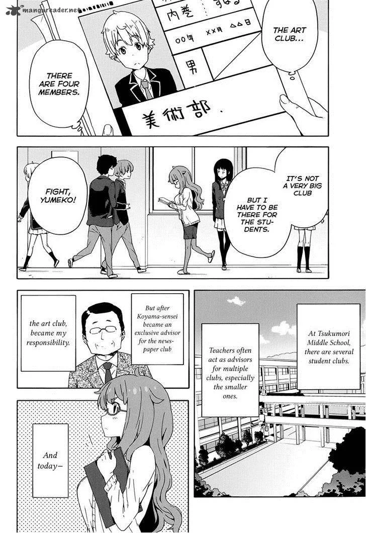Kono Bijutsubu ni wa Mondai ga Aru! Chapter 8 page 4