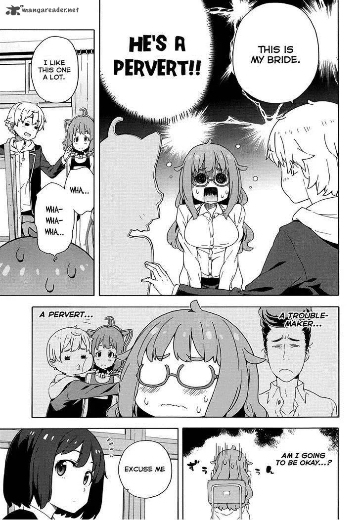 Kono Bijutsubu ni wa Mondai ga Aru! Chapter 8 page 17