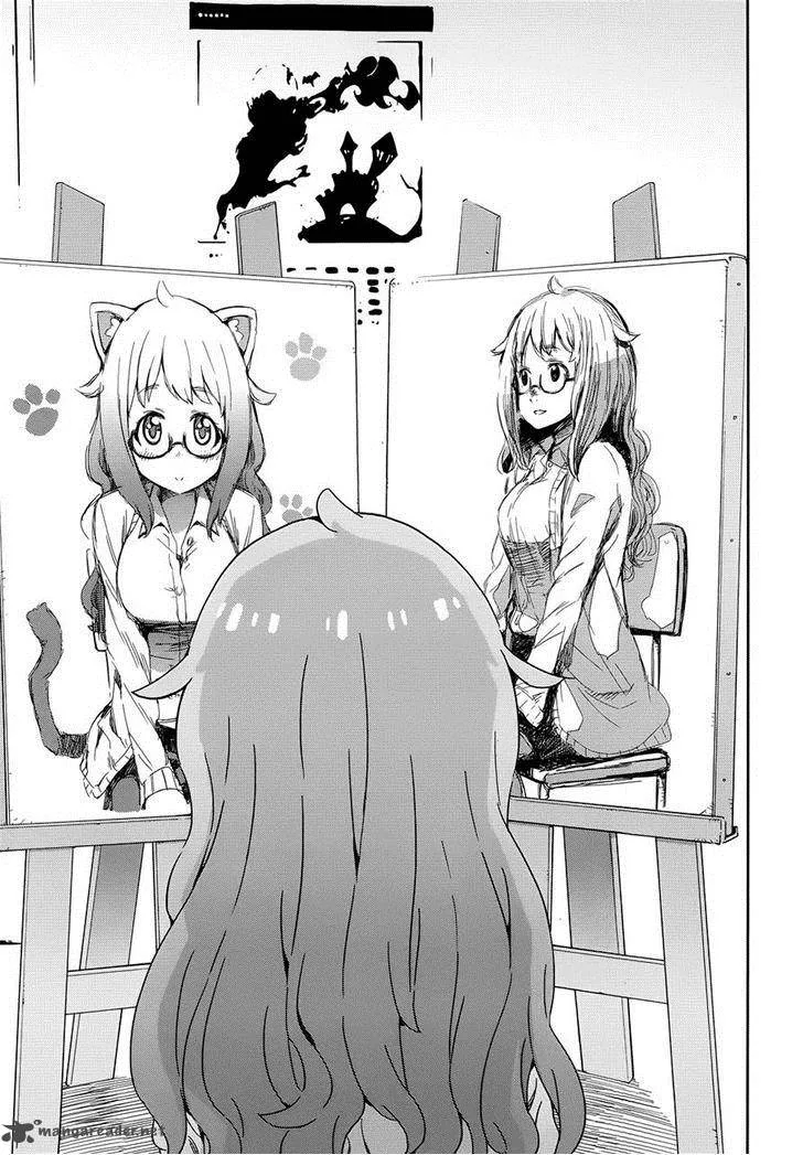 Kono Bijutsubu ni wa Mondai ga Aru! Chapter 8 page 25