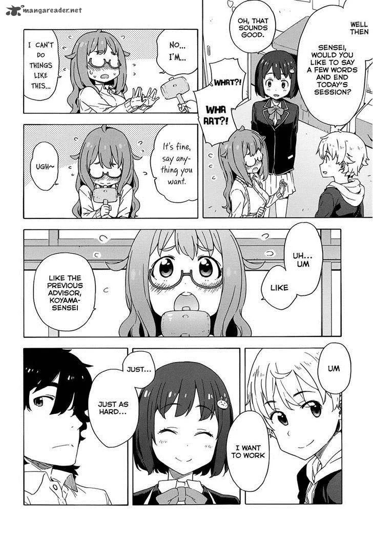 Kono Bijutsubu ni wa Mondai ga Aru! Chapter 8 page 28