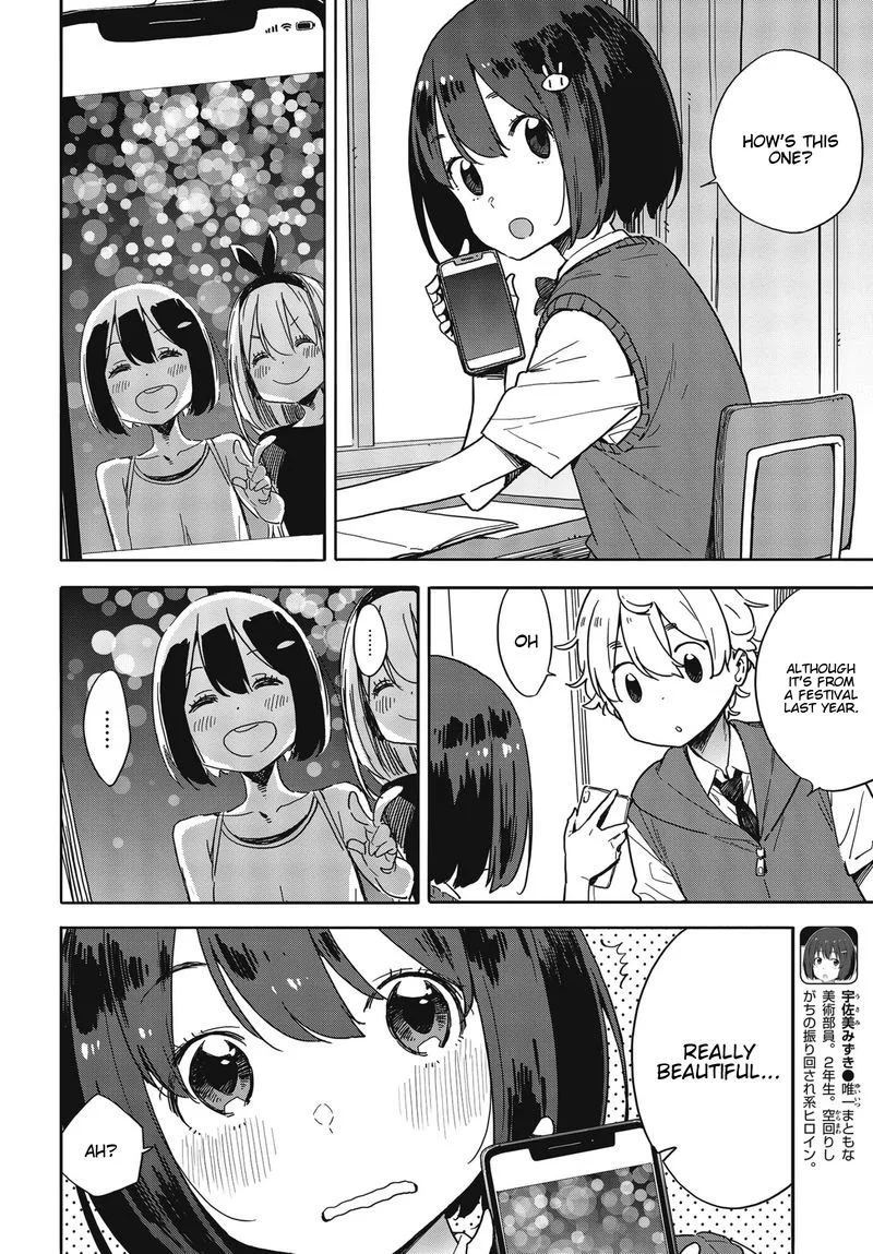 Kono Bijutsubu ni wa Mondai ga Aru! Chapter 80 page 2