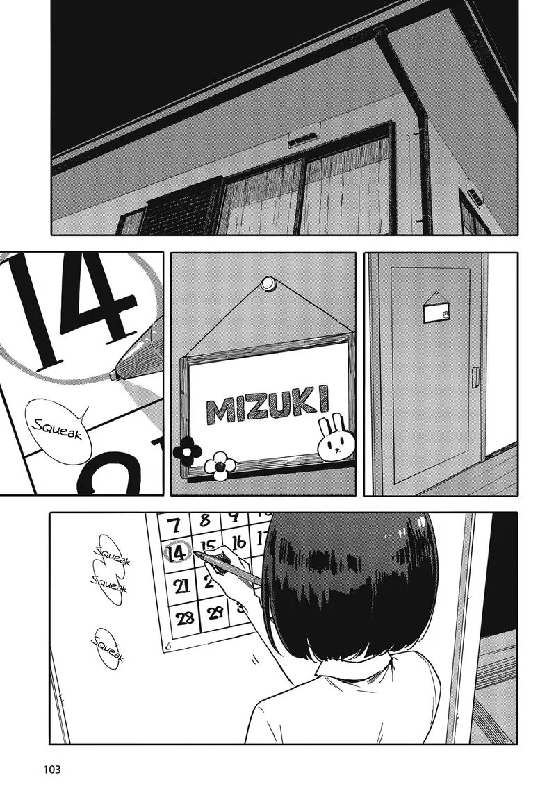 Kono Bijutsubu ni wa Mondai ga Aru! Chapter 80 page 9