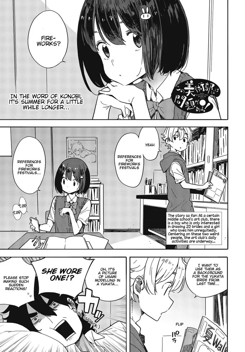 Kono Bijutsubu ni wa Mondai ga Aru! Chapter 80 page 1