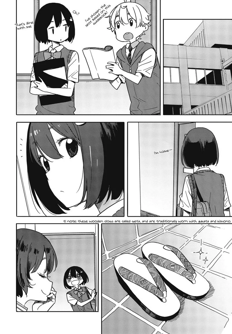 Kono Bijutsubu ni wa Mondai ga Aru! Chapter 80 page 16