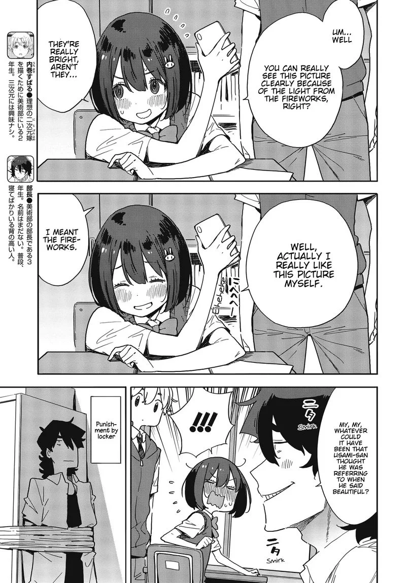 Kono Bijutsubu ni wa Mondai ga Aru! Chapter 80 page 3