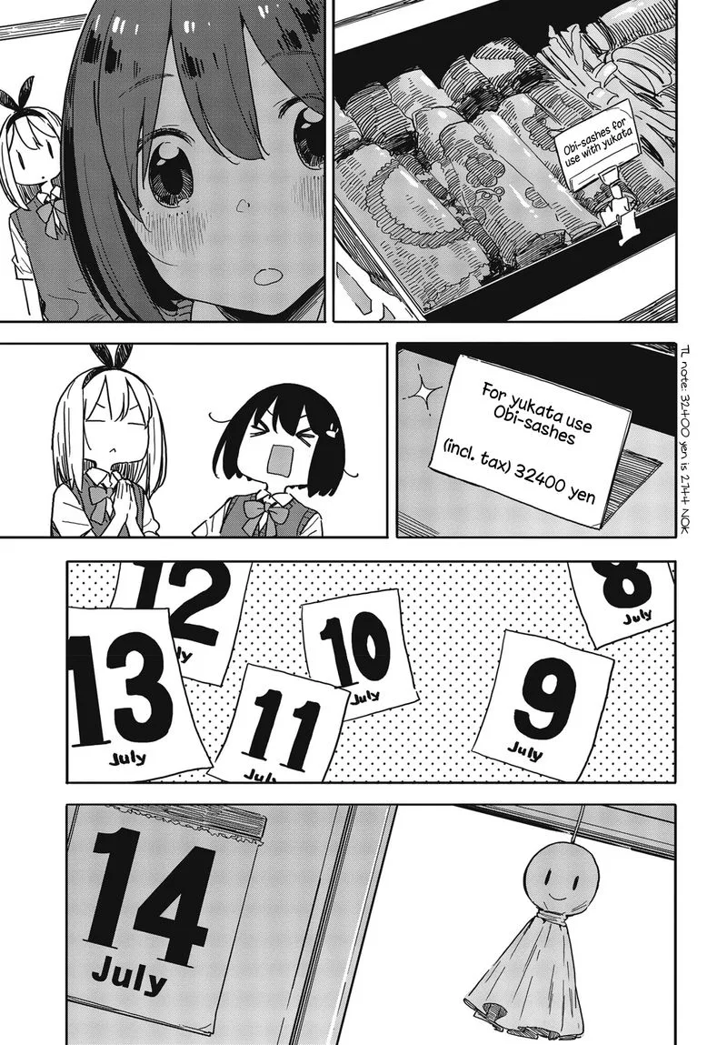 Kono Bijutsubu ni wa Mondai ga Aru! Chapter 80 page 17