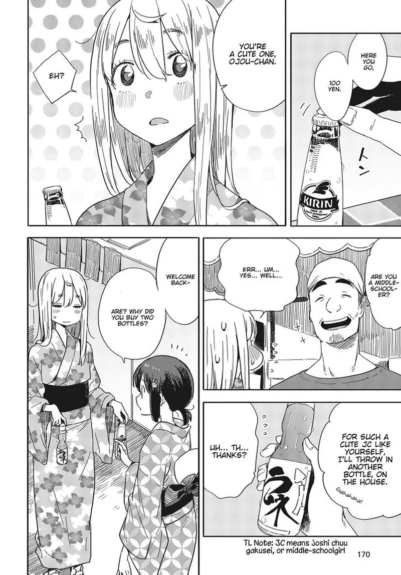 Kono Bijutsubu ni wa Mondai ga Aru! Chapter 81 page 14