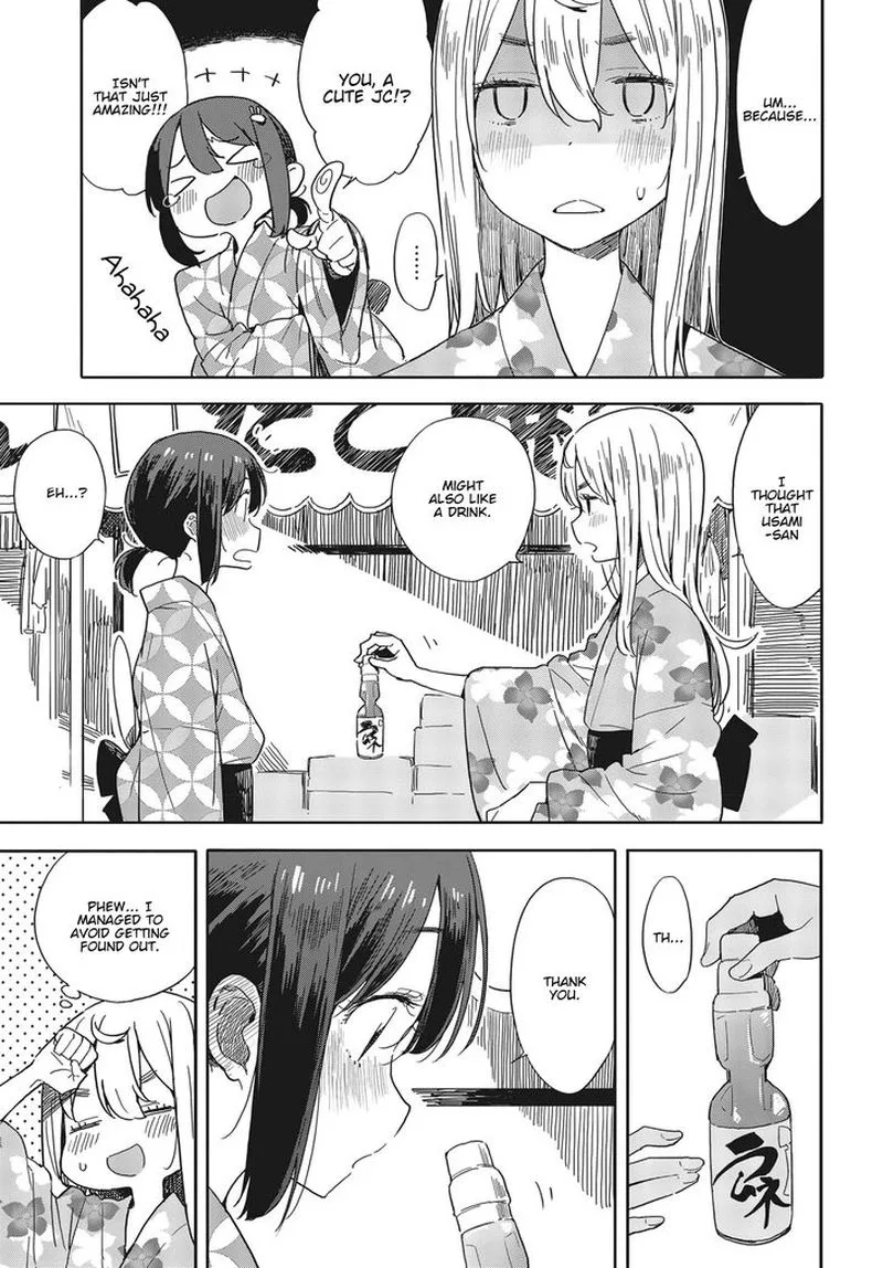 Kono Bijutsubu ni wa Mondai ga Aru! Chapter 81 page 15